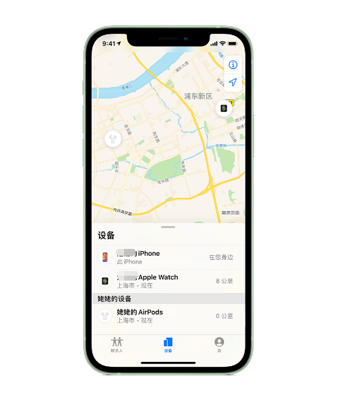 清城苹果手机维修分享iPhone “家人共享”功能 