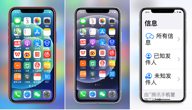 清城苹果手机维修分享iPhone12老人模式如何开启 