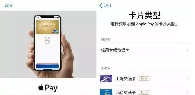 清城苹果手机维修分享iPhone12 手机NFC使用方法 