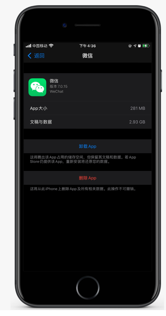 清城苹果手机维修分享如何清理 iPhone12中的「其他」 
