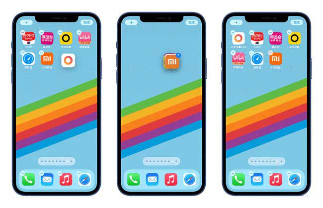 清城苹果手机维修分享iPhone 12如何批量移动 App 图标 