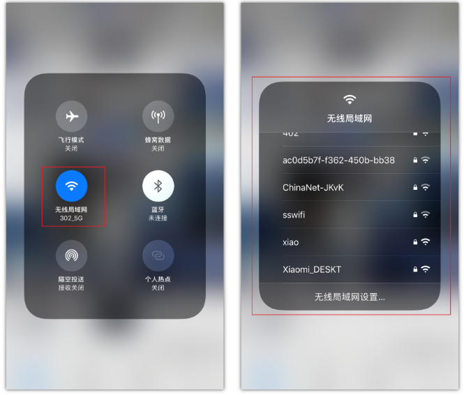 清城苹果手机维修分享苹果iPhone12如何自动切换WiFi 