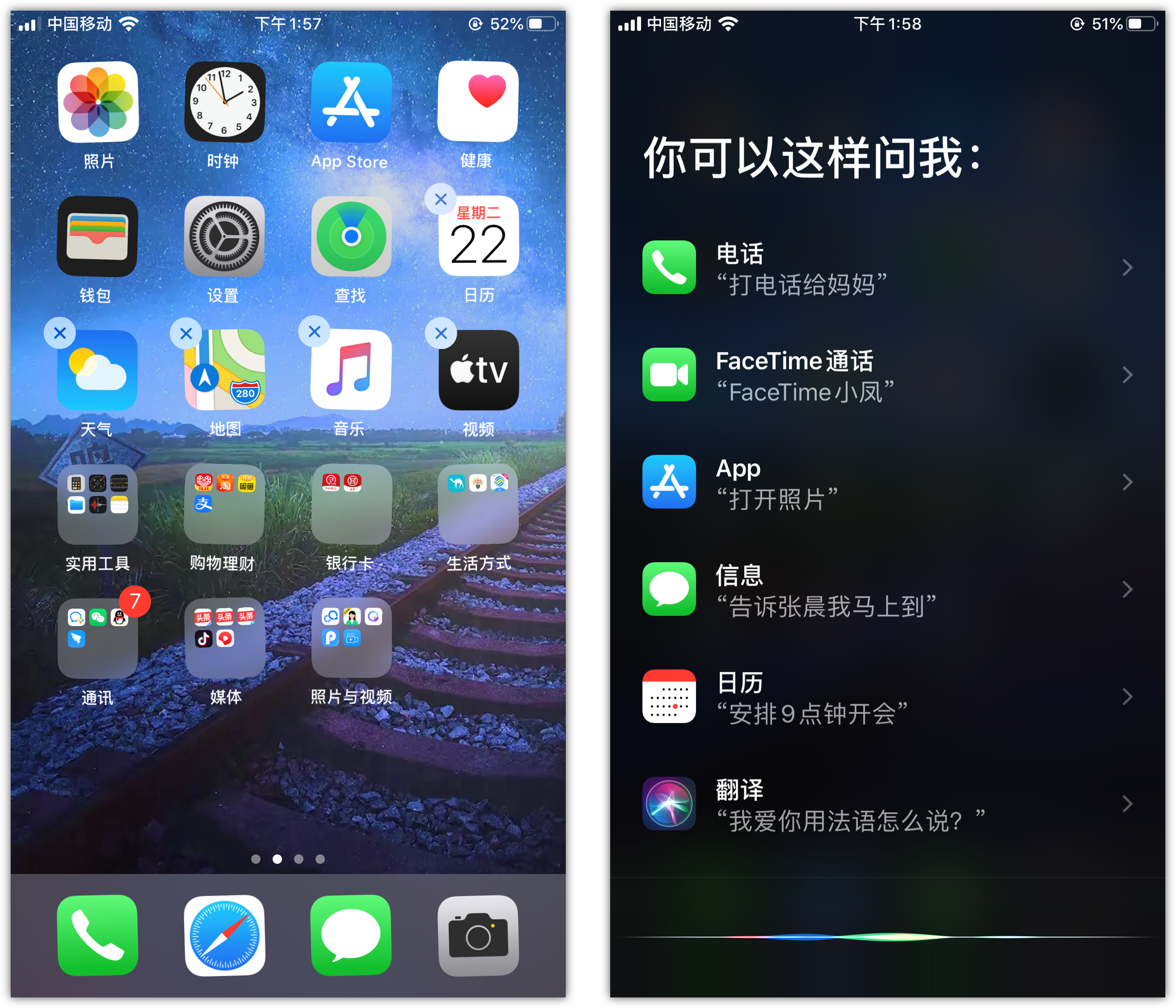 清城苹果手机维修分享苹果iPhone 如何隐藏APP 