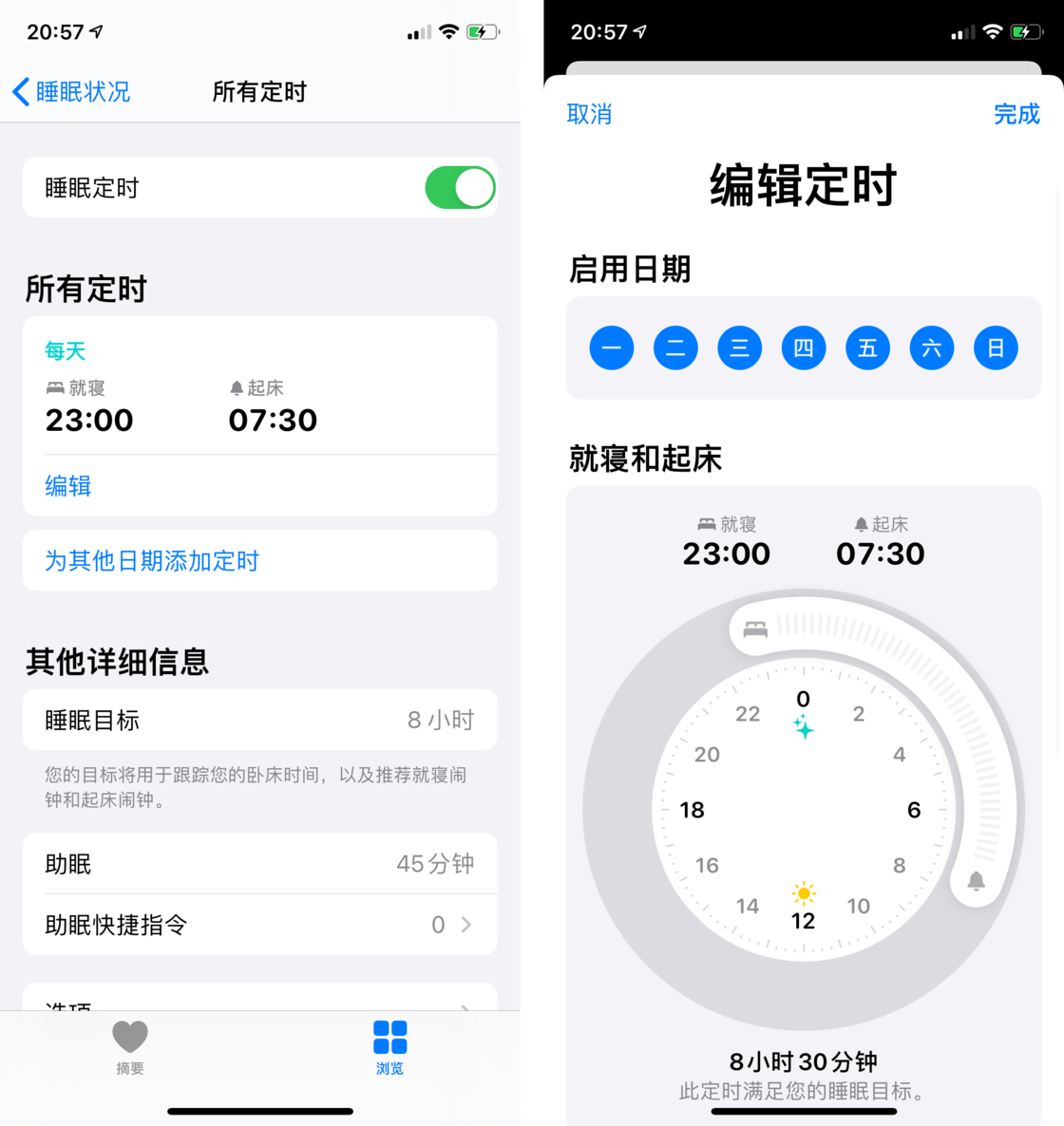 清城苹果手机维修分享watchOS 7 教程 