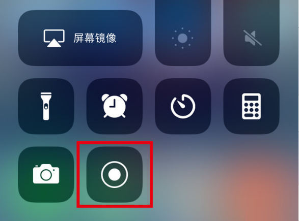 清城苹果手机维修分享iPhone12录屏方法教程 
