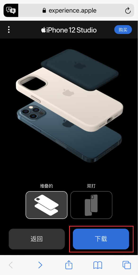 清城苹果手机维修分享选购 iPhone 12 必备 