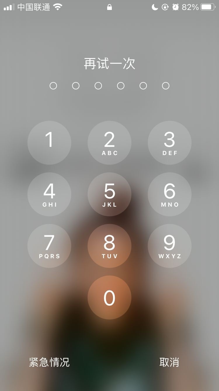 清城苹果手机维修分享iPhone手机丢失后时间怎么做最安全 