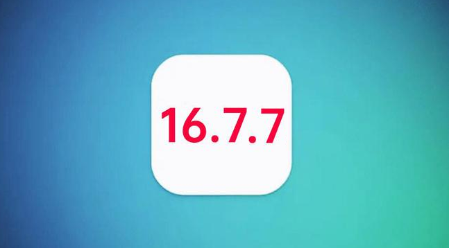 清城苹果手机维修分享iOS 16.7.7正式版升级_iOS 16.7.7 正式版一键刷机教程 