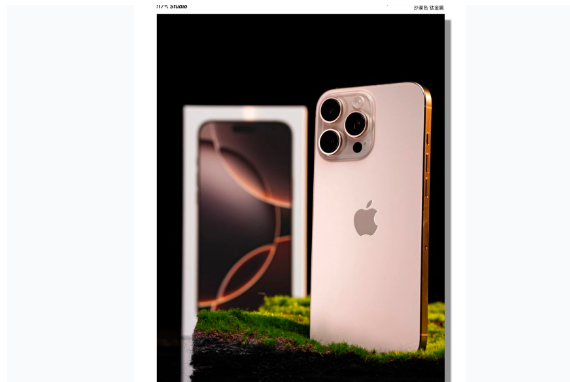 清城苹果手机维修分享iPhone 16 Pro Max换电池 